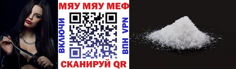 Купить закладку COCAIN  АМФ  Меф  А ПВП  Высоковск