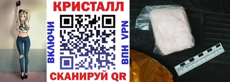 Купить закладки  Высоковск  АМФЕТАМИН VHQ 