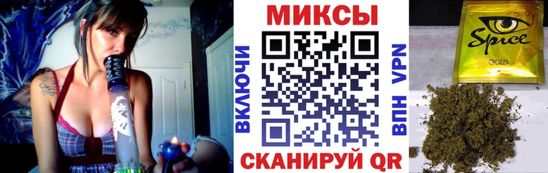 Бутират 1.4BDO  Купить  Высоковск 
