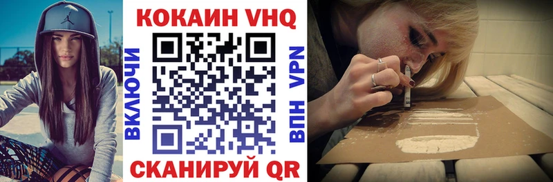 Купить закладки  Высоковск  Cocaine 98% 