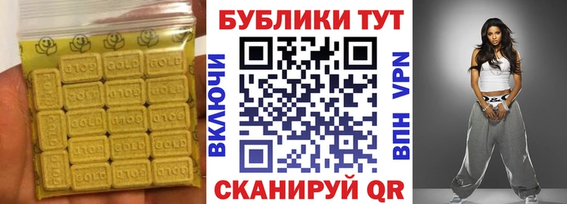 Купить где  Высоковск  Экстази таблы 