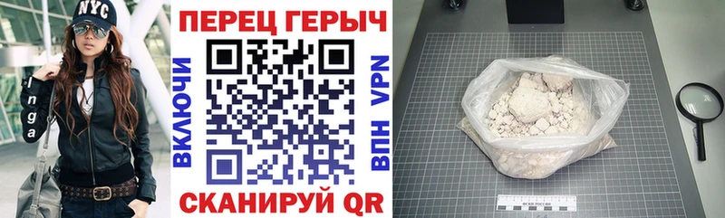 Героин белый  Купить закладки  Высоковск 