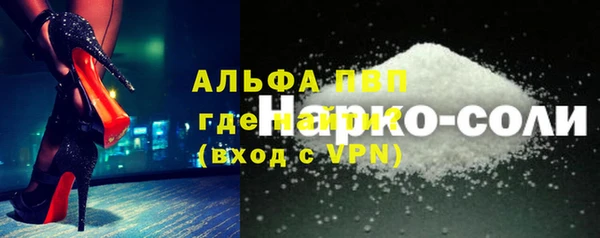 мдма Инта