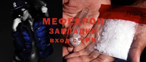 мдма Инта