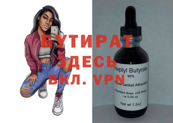 эйфоретик Иннополис