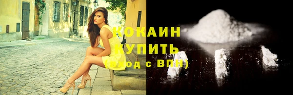 мдма Инта
