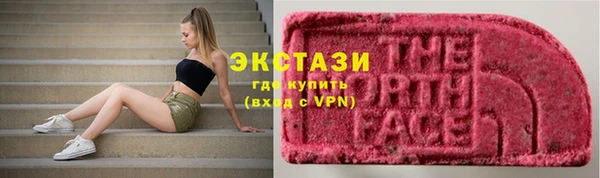 эйфоретик Иннополис