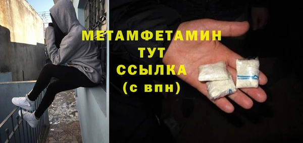 mdpv Инсар