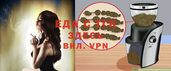 мдма Инта