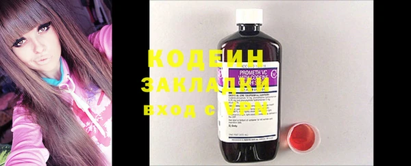 эйфоретик Иннополис