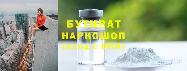 мдма Инта