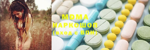мдма Инта