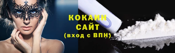 мдма Инта