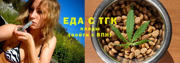 эйфоретик Иннополис