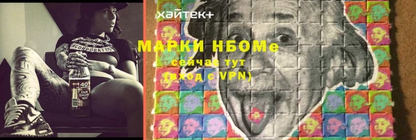 мдма Инта