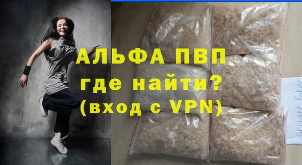 mdpv Инсар