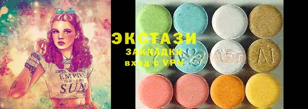 эйфоретик Иннополис