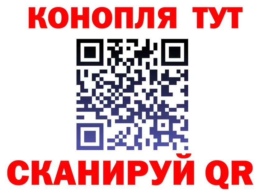 Канабис конопля сайт это kraken Высоковск