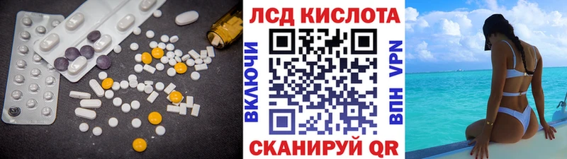 Купить  Высоковск  ЛСД экстази кислота 