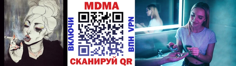 Купить закладки  Высоковск  MDMA кристаллы 