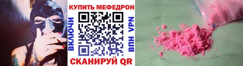 МЯУ-МЯУ мяу мяу  Купить где  Высоковск 