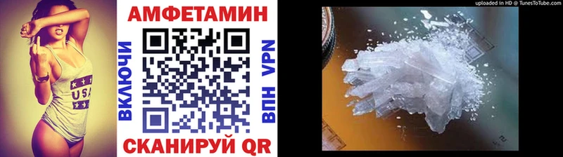 Купить закладки  Высоковск  МЕТАМФЕТАМИН винт 