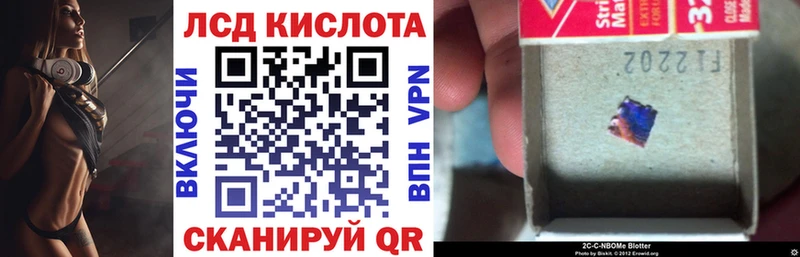 Марки NBOMe 1500мкг  Купить где  Высоковск 