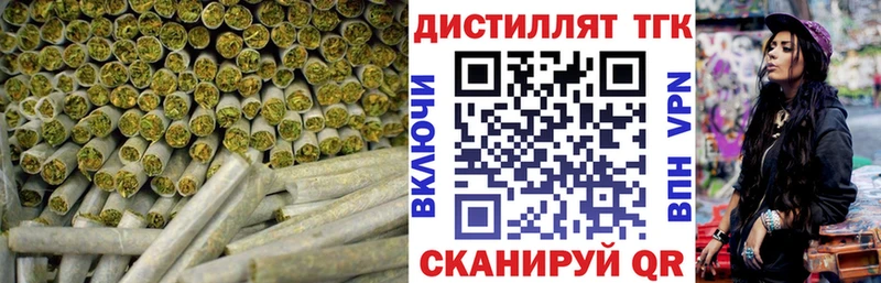 Купить закладки  Высоковск  ТГК THC oil 